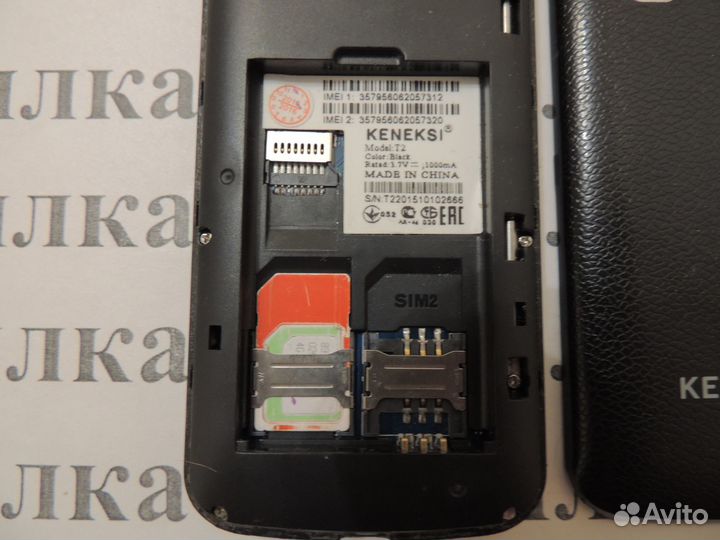 Телефон “Keneksi T2”