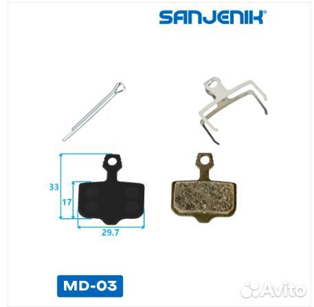 Тормозные колодки Sanjenik MD-03 для велосипедов и