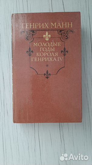 Книги