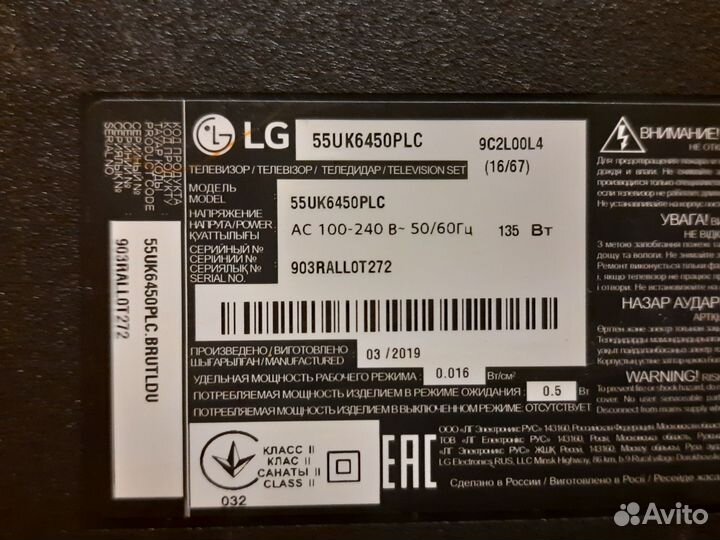 Телевизор LG 55UK6450PLS
