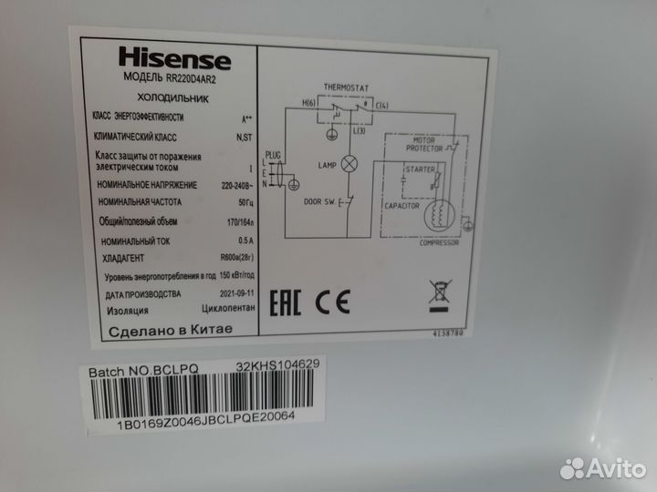 Холодильник Hisense модель RR220D4AR2