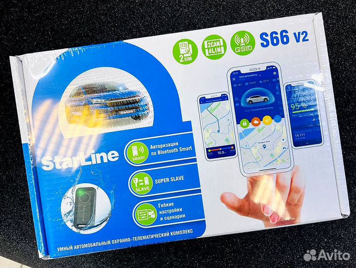 Автосигнализация StarLine