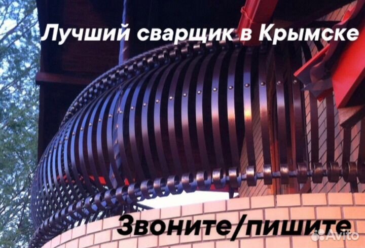 Сварщик, Сварочные работы с выездом