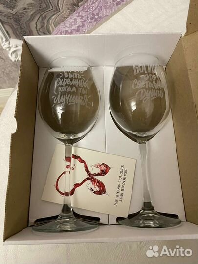 Бокал набор из 2 штук