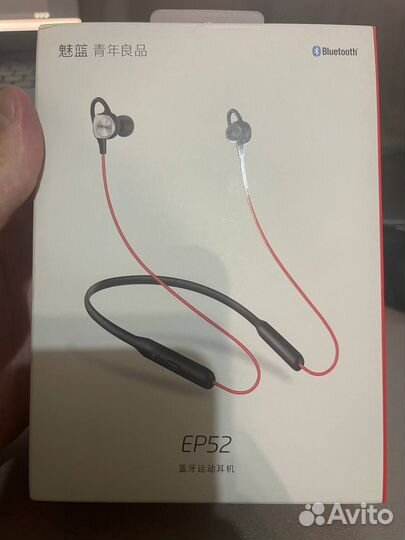 Наушники Meizu