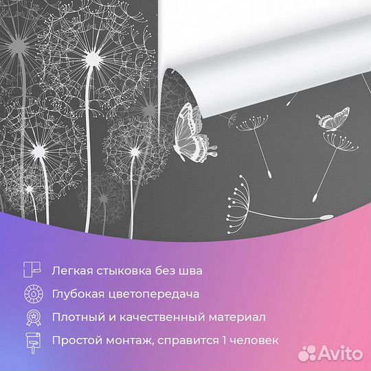 Авторские фотообои 