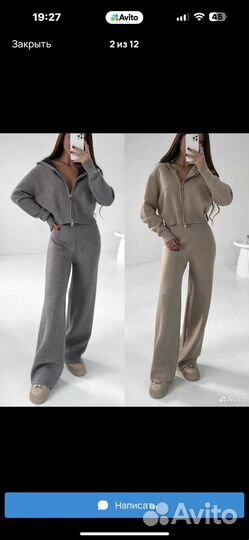 Костюм кашемировый трикотажный