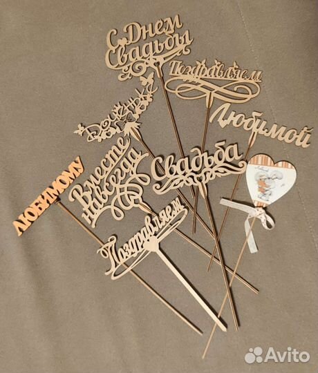 Топперы на свадьбу