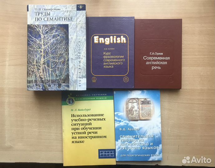 Английский язык. Грамматика. История. Лексикология