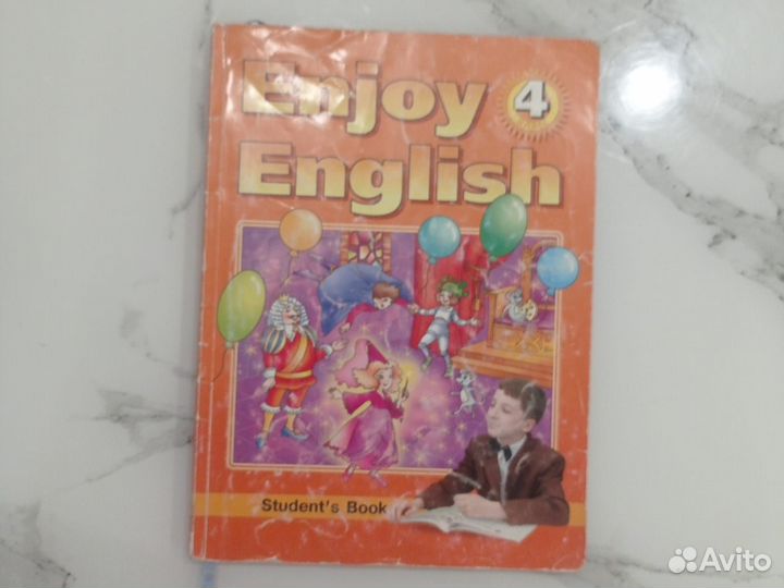 Английский язык 4,5,6,7,8,9 класс биболетова