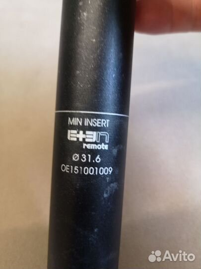 Дроппер KS Eten 31.6 100mm