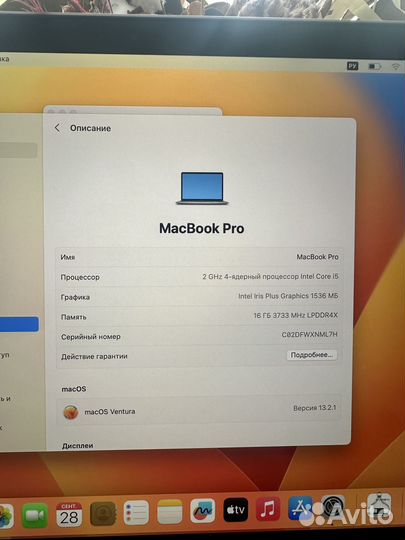 Apple MacBook Pro 13 2020 16 gb 512 gb