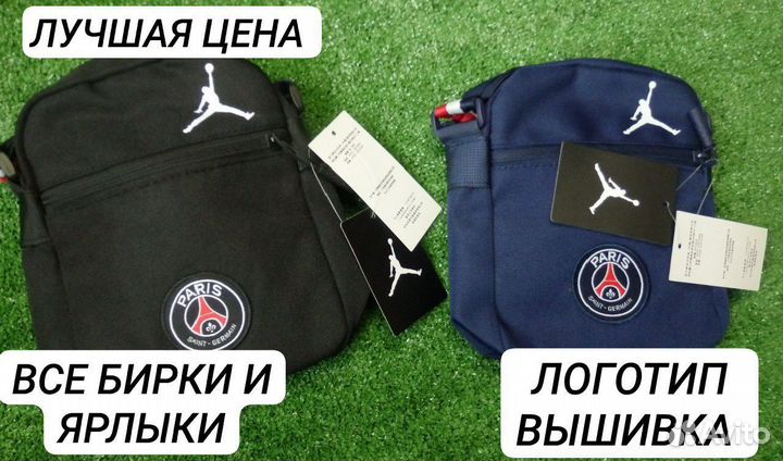 Сумка nike air jordan psg