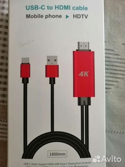 Кабель hdmi новый