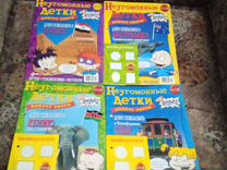 информационное табло на остановках. табло. табло на вокзале. спортивное табло программа. 24 маршрутка нижний новгород табло.