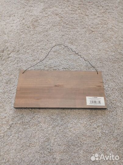 Табличка с надписью