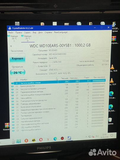 Жёсткий диск 1TB 3,5