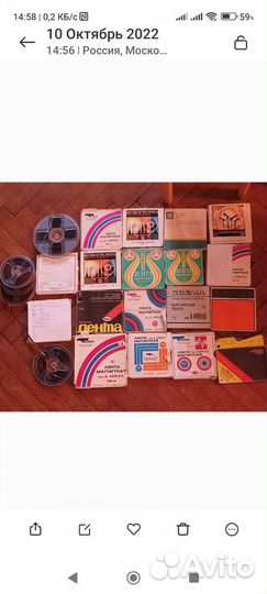 Магнитная лента катушки с записью цена за 1 шт