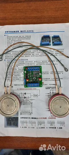 Тиристоры Т143-500,Т153-630