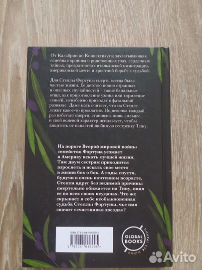 Джульет Греймс 