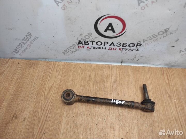 Рычаг задний Subaru Forester (S12) 2008-2012