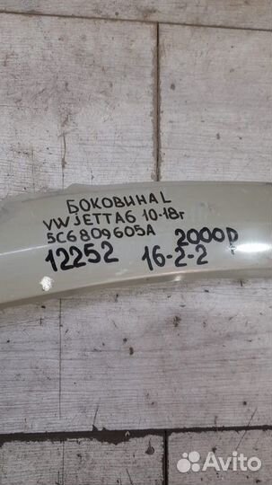 Боковина левая Volkswagen Jetta 6 С 2010 По 2018
