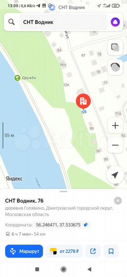 Дача 40 м² на участке 10,1 сот.