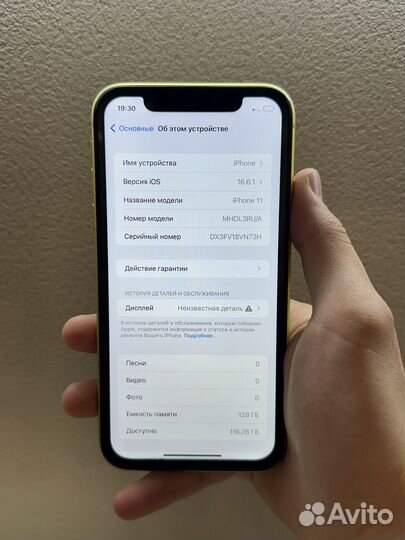 iPhone 11, 128 ГБ
