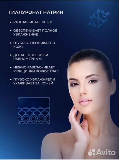 Подарочный набор для кожи век, вокруг глаз