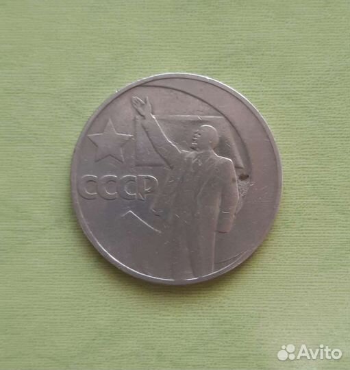 Монеты СССР