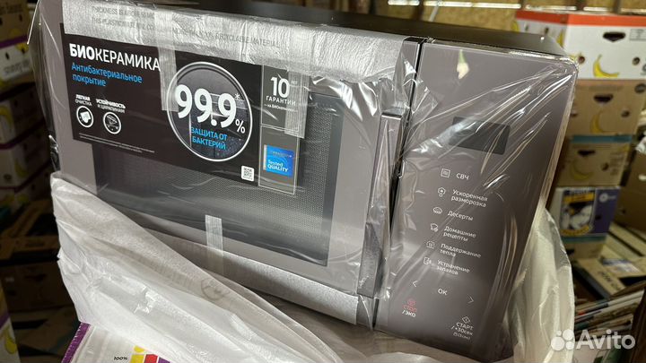 Бытовая техника