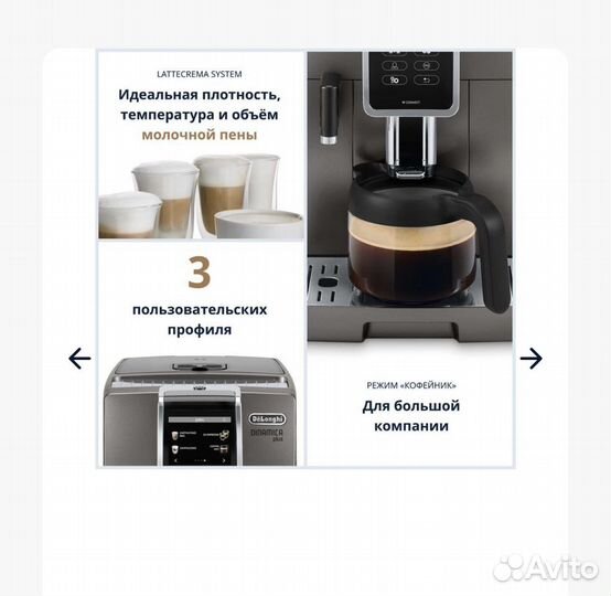 Delonghi 370.95.T Dinamica Plus