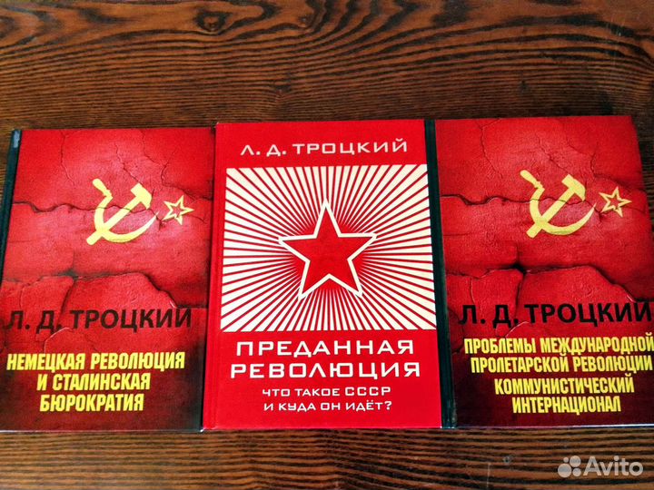Книги: экономика, дадаизм, педагогика, история