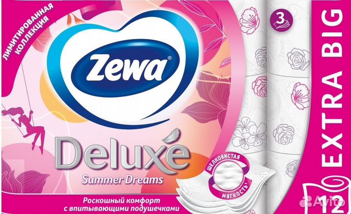 Туалетная бумага zewa 12 рулонов