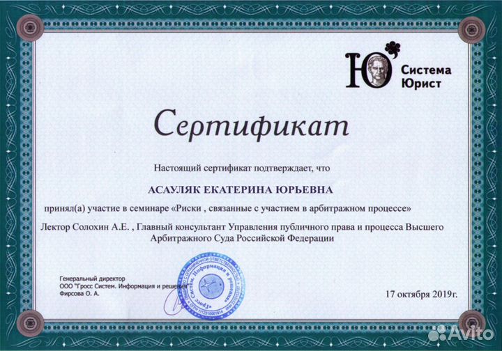 Банкротство физических лиц с гарантией