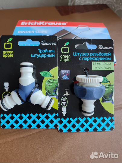 Соединители 3/4 для летнего водопровода