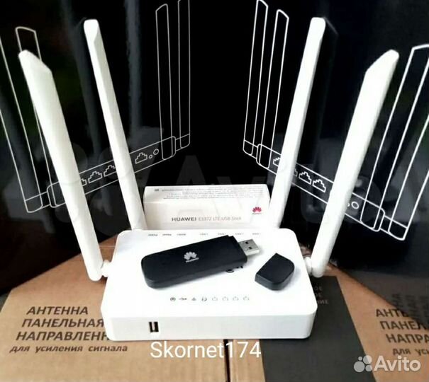 Комплект для 4G интернета новый (роутер+4G модем)