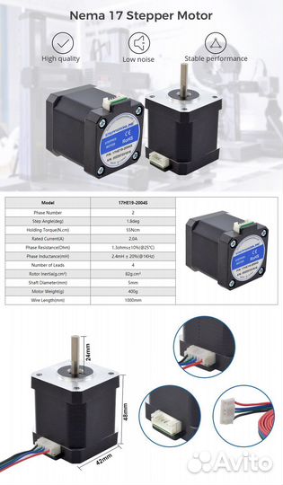 Шаговый двигатель Stepperonline