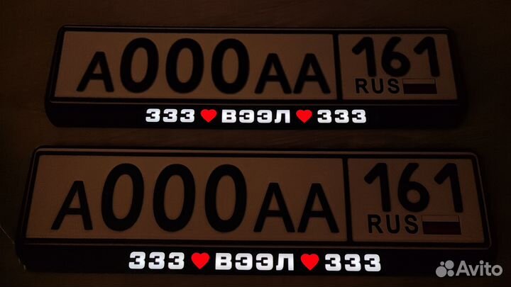 Премиальные рамки с LED - подсветкой Вашего текста