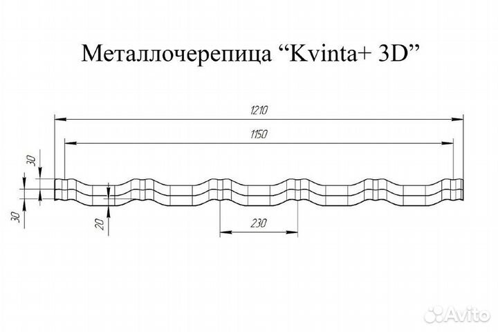 Металлочерепица Grand LIne Kvinta plus 3D PurLite Matt