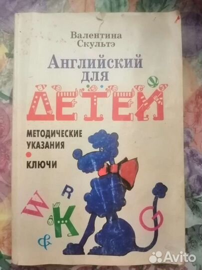 Много разных книг и книги СССР