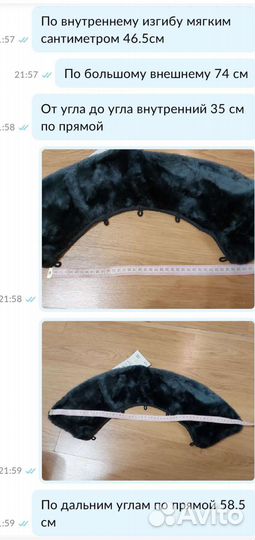 Воротник меховой военный