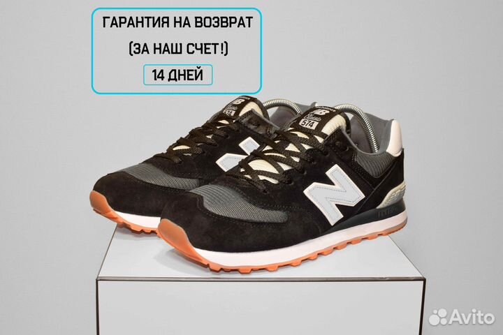 New Balance 574 Classic (42-46, Демисезон, Тренд)