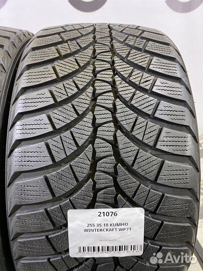 Kumho WinterCraft WP71 255/35 R18