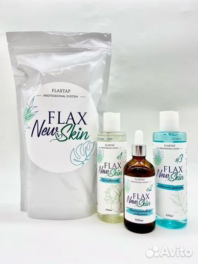 Консультация по подбору домашнего ухода