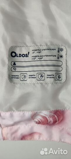 Куртка Oldos 98, худи Pelican 92, джинсы GJ 98