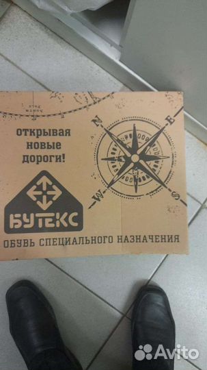 Обувь берцы