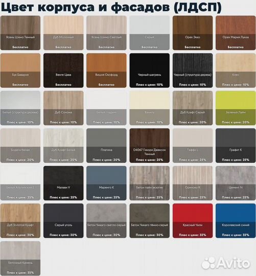 Большой шкаф купе