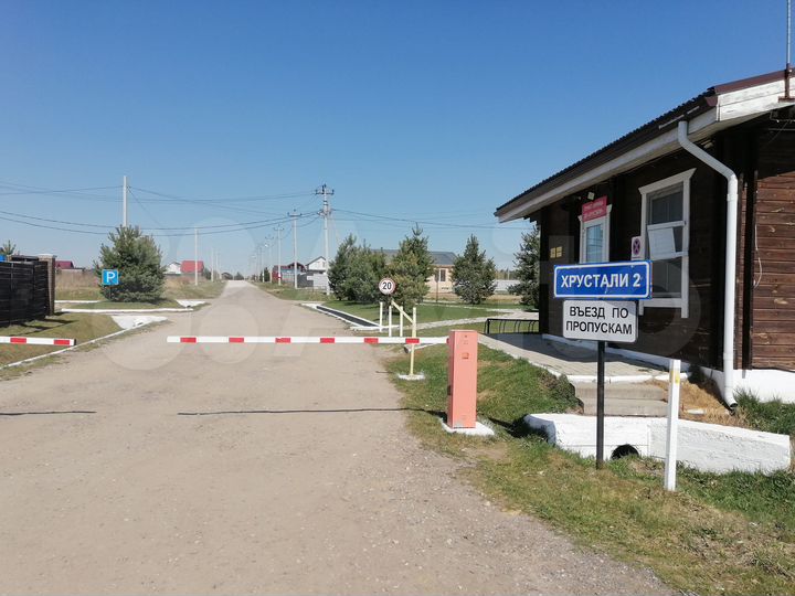 Участок 8 сот. (ИЖС)