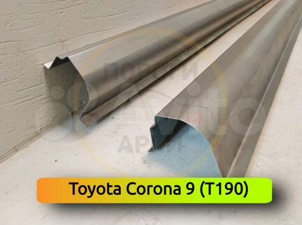 Пороги кузовные Toyota Corona T190